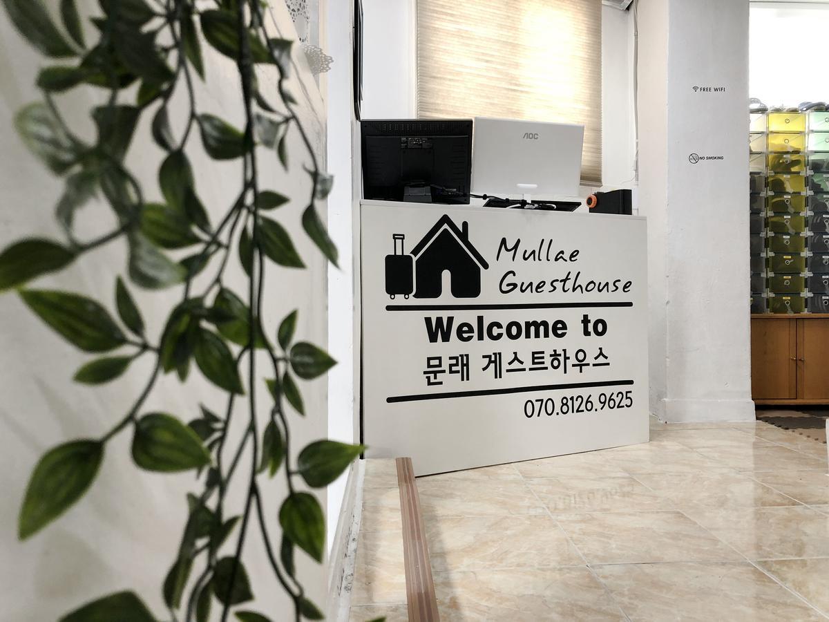 סיאול Mullae Guesthouse מראה חיצוני תמונה